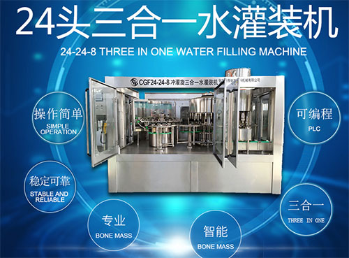 盈庆自动化饮料灌装机 专注液体灌装生产线只为更好