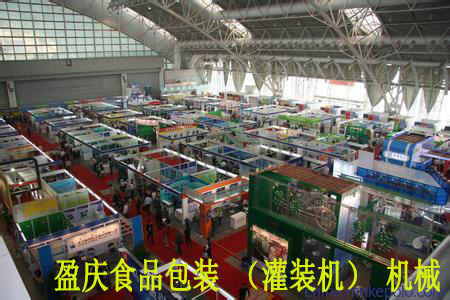 中国食品和包装机械工业协会第二十七届年会 暨第七届亚洲食品装备论坛将于12月在淮安举办