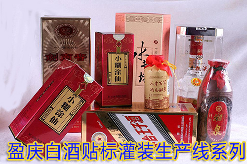 办一个白酒厂, 需要多大厂房与白酒酿酒设备及贴标灌装机设备?