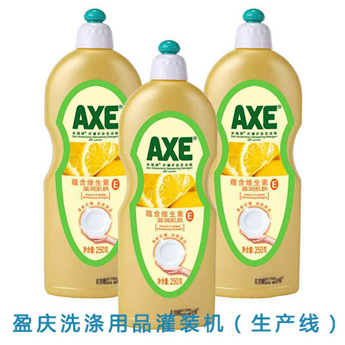 灌装机，洗涤用品灌装机，化工灌装机，日用品灌装机，洗涤用品灌装线，洗涤用品生产线，洗涤用品灌装设备
