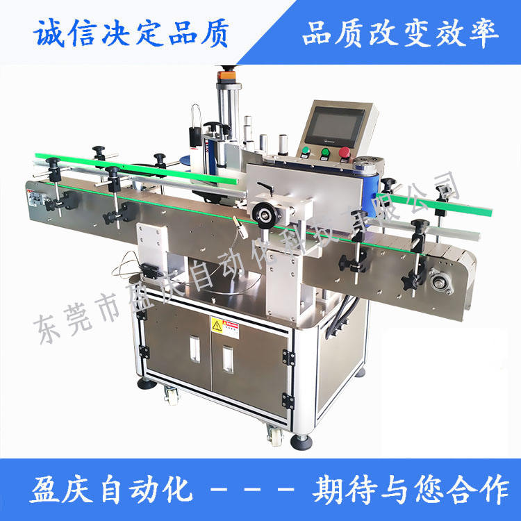 在选购一台适合公司生产需求的贴标机时我们应该想厂家提供那些产品信息