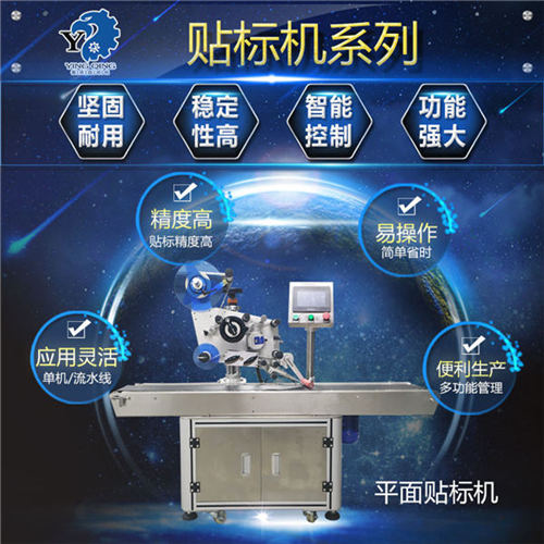 贴标机断标处理方法是什么呢?