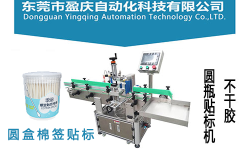 自动贴标机对比传统手工贴标有哪些优势?